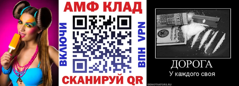 Amphetamine Розовый OMG ссылки Кораблино