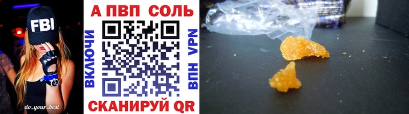 Alfa_PVP СК КРИС  Кораблино 