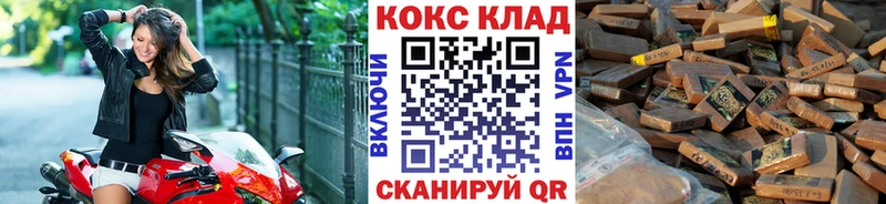 mega онион  Кораблино  COCAIN VHQ 