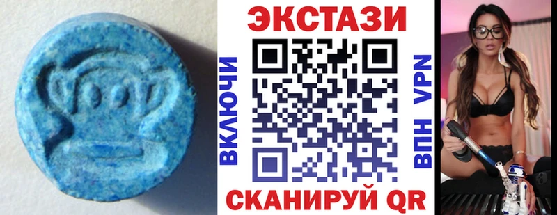 Ecstasy ешки  Кораблино 