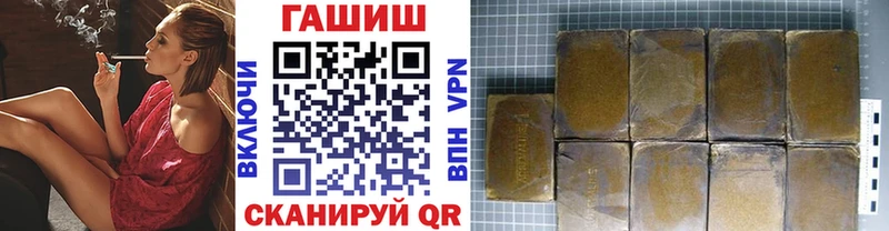 продажа наркотиков  Кораблино  Гашиш гарик 