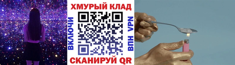 Героин Heroin  наркошоп  Кораблино 