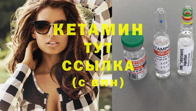 Кетамин ketamine  где найти наркотики  Кораблино 