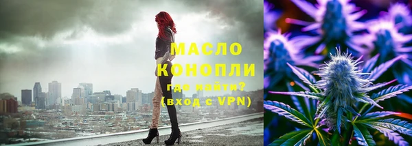 каннабис Новодвинск
