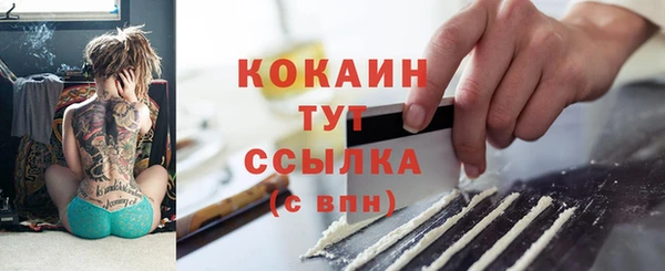 а пвп мука Новокубанск