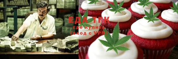 винт Новозыбков