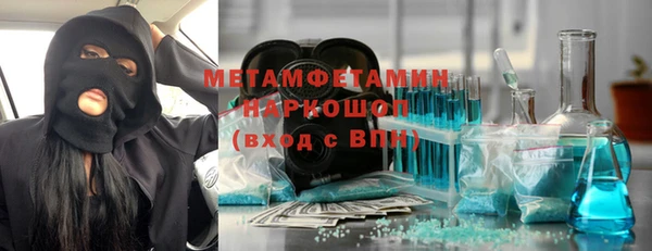 а пвп мука Новокубанск
