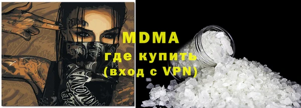 а пвп мука Новокубанск