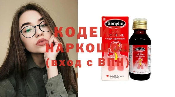 каннабис Новодвинск