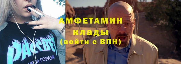 а пвп мука Новокубанск