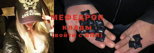 винт Новозыбков