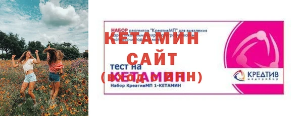 а пвп мука Новокубанск
