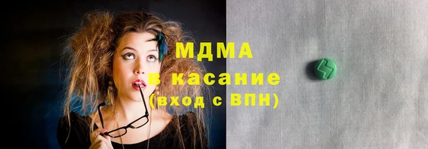 каннабис Новодвинск