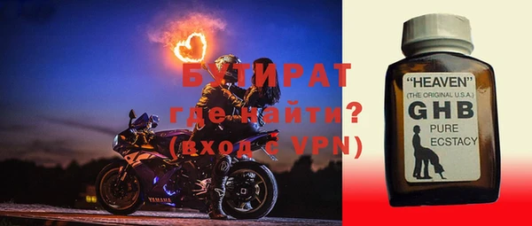 а пвп мука Новокубанск