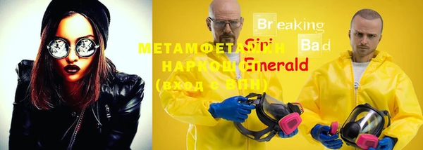 винт Новозыбков