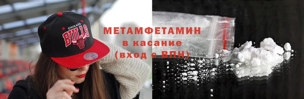 винт Новозыбков