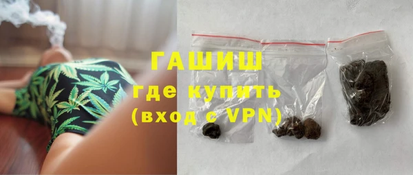 винт Новозыбков