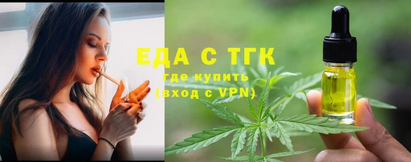 винт Новозыбков