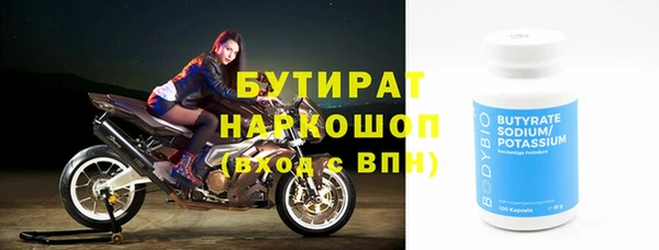 а пвп мука Новокубанск