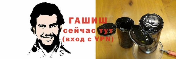 а пвп мука Новокубанск