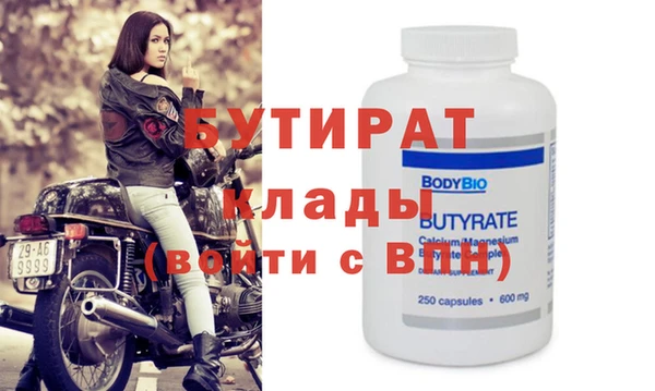 а пвп мука Новокубанск