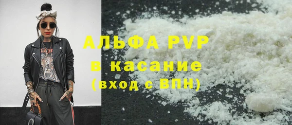 винт Новозыбков