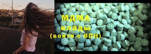 каннабис Новодвинск