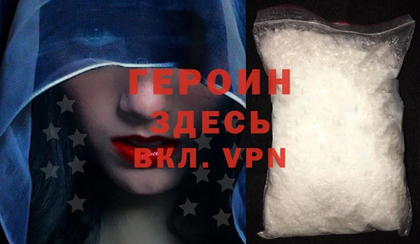 винт Новозыбков