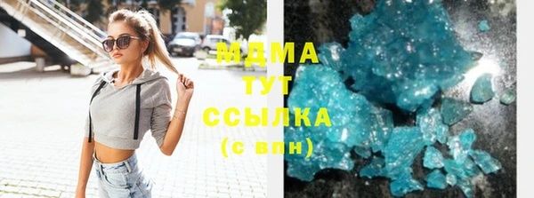 винт Новозыбков