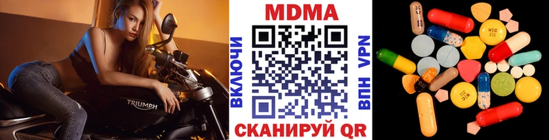 МДМА VHQ  Кораблино 