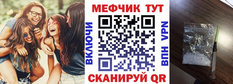 Меф мяу мяу  как найти   площадка Telegram  Кораблино 